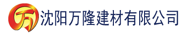 沈阳91香蕉app免费下载软件大全建材有限公司_沈阳轻质石膏厂家抹灰_沈阳石膏自流平生产厂家_沈阳砌筑砂浆厂家